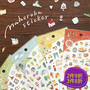 日本mind 厨房客厅咖啡厅卧室城市森林手帐日记相册手机拼贴素材贴画 wave贴纸宜居之地系列房间手绘卡通风格