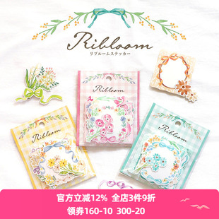 日本mind wave贴纸包绽放丝带系列优雅唯美可书写标签水彩手绘花朵丝带手帐日记相册礼物留言装饰拼贴贴画