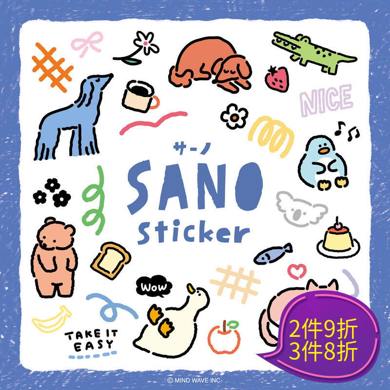 日本mind wave贴纸SANO系列滴胶立体防水可爱简笔手绘卡通图案动物猫狗熊鸭企鹅手机相册电脑文具装饰贴画图片