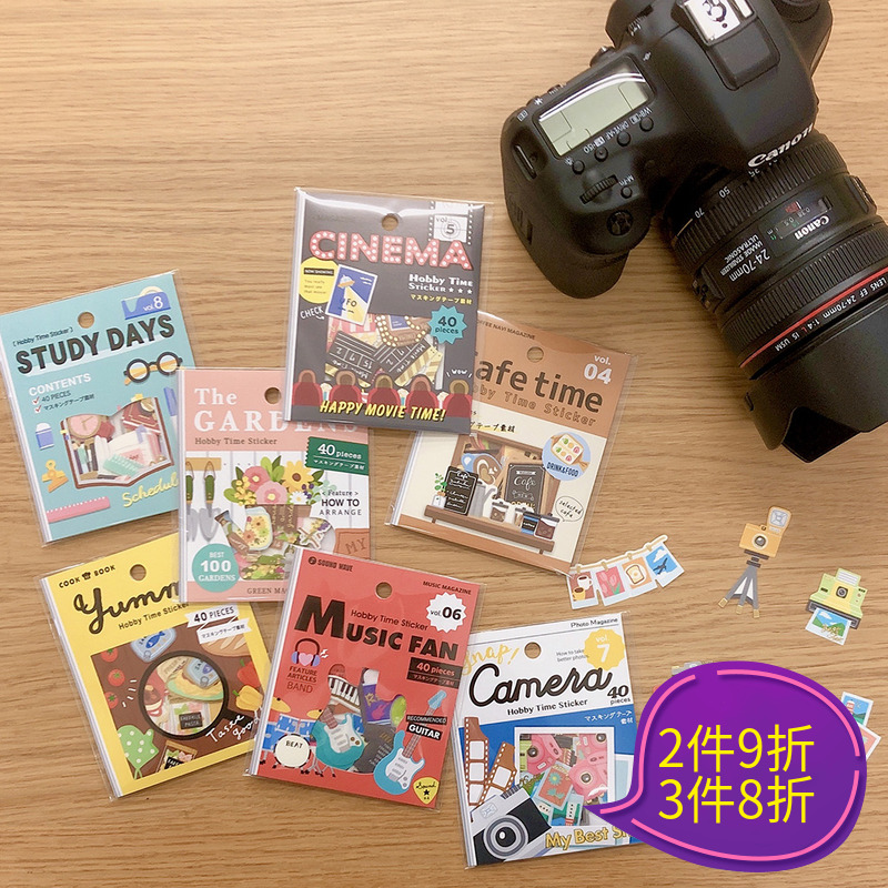 日本mindwave兴趣旅行女生手帐