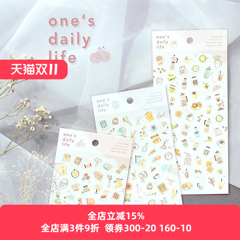 日本mind wave每日生活系列贴纸硫酸纸金箔生活小物文具缝纫咖啡花朵手帐日记日程相册手机拼贴素材装饰贴画