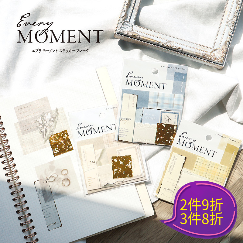 日本mind wave每时每刻系列贴纸包原创设计硫酸纸淡色金箔花朵文字植物复古手帐日记相册手机拼贴素材贴画