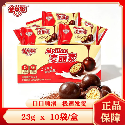 金丝猴麦丽素23g原味独立装
