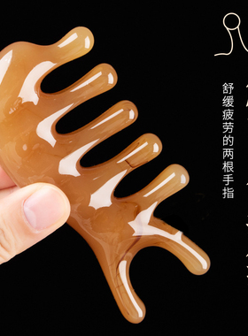 经络按摩梳款式疏通头部经络全身