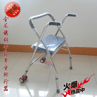 老年人助行器老人四脚拐杖辅助行走器手推车代步车助步器出行折叠