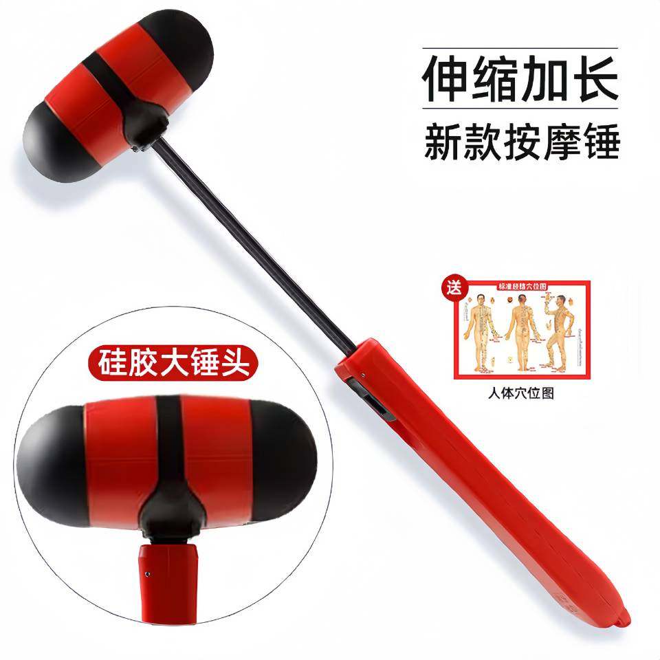 按摩锤经络拍肩颈捶背敲打器家用养生拍打全身解压神器手持健身锤,个人护理/保健/按摩器材,按摩棒/锤,淘宝优惠券,粉丝福利购,淘宝优惠卷