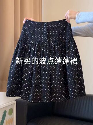 Korean Style Casual Black Polka Dot Skirt for Women 2026 Spring New High-Waisted A-Line Skirt for Commuting, Age-Reducing and Versatile Skirt