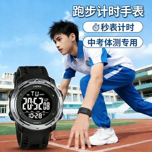 运动手表男款初中学生款跑步计时中考专用防水电子表黑色数字显示