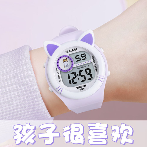 【儿童节礼物】夜光抗震防水防摔