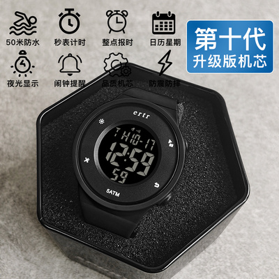 【蛇年新品】2025夜光防水手表