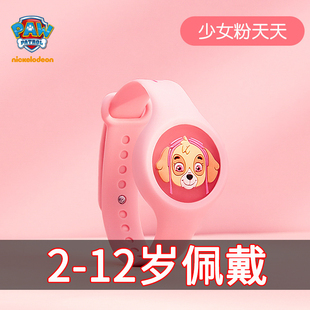 汪汪队驱蚊手环手表儿童女孩小学生幼儿园女童宝宝粉色天天电子表