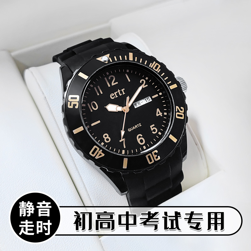 【限定沙漠金】2025新品静音手表