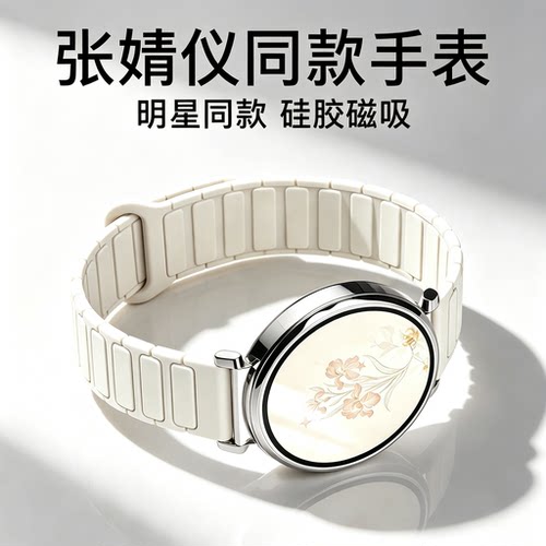 2026新款心率睡眠监测智能手表