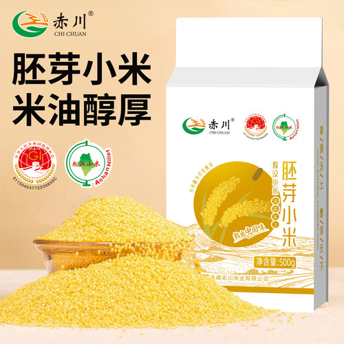 赤川胚芽米敖汉小米500g