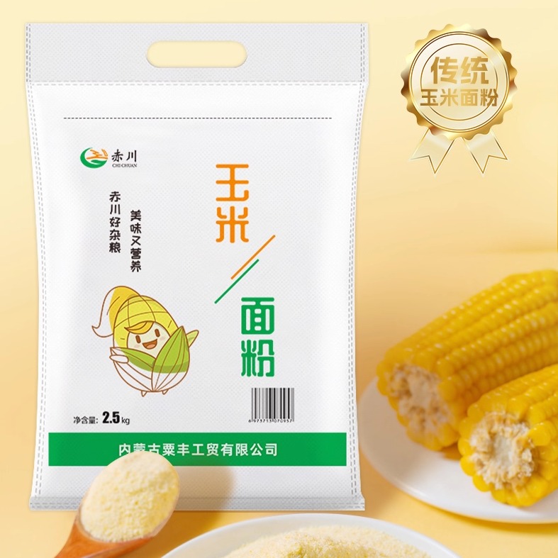 赤川粗粮玉米面粉5斤家用
