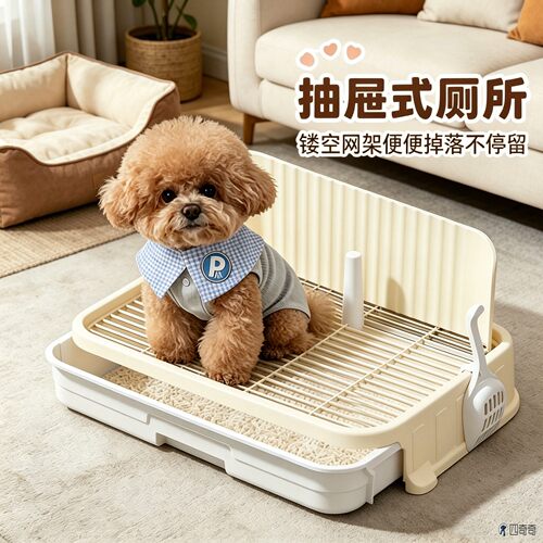 泰迪公狗专用厕所狗狗便盆定点上厕所尿盆拉屎的盆抽屉式狗厕所