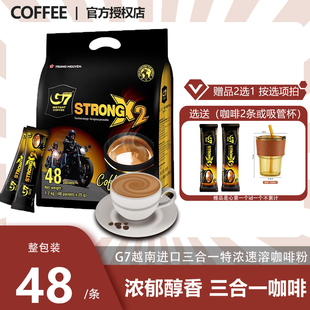 新日期 G7越南进口三合一特浓速溶咖啡浓郁办公学生速溶咖啡正品
