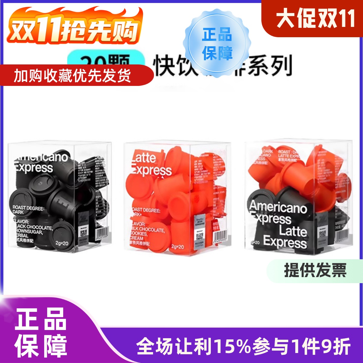 三顿半 快饮系列拿铁美式冻干咖啡粉冷萃速溶黑咖啡超即溶咖啡