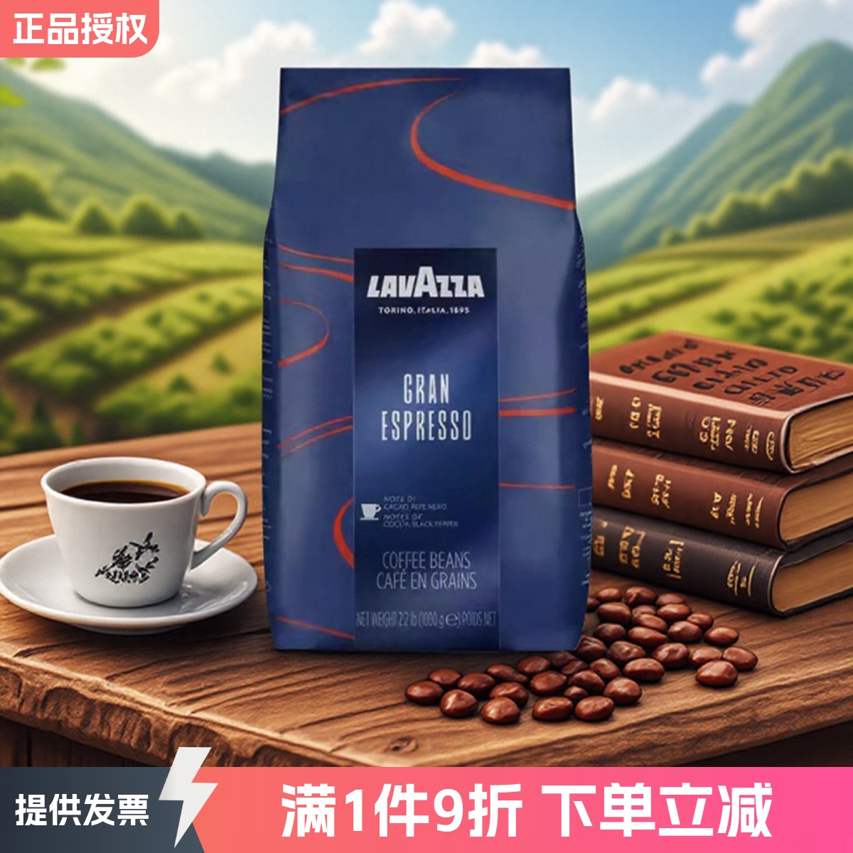 LAVAZZA拉瓦萨意大利原装进口手冲咖啡豆意式Classico经典特浓1kg