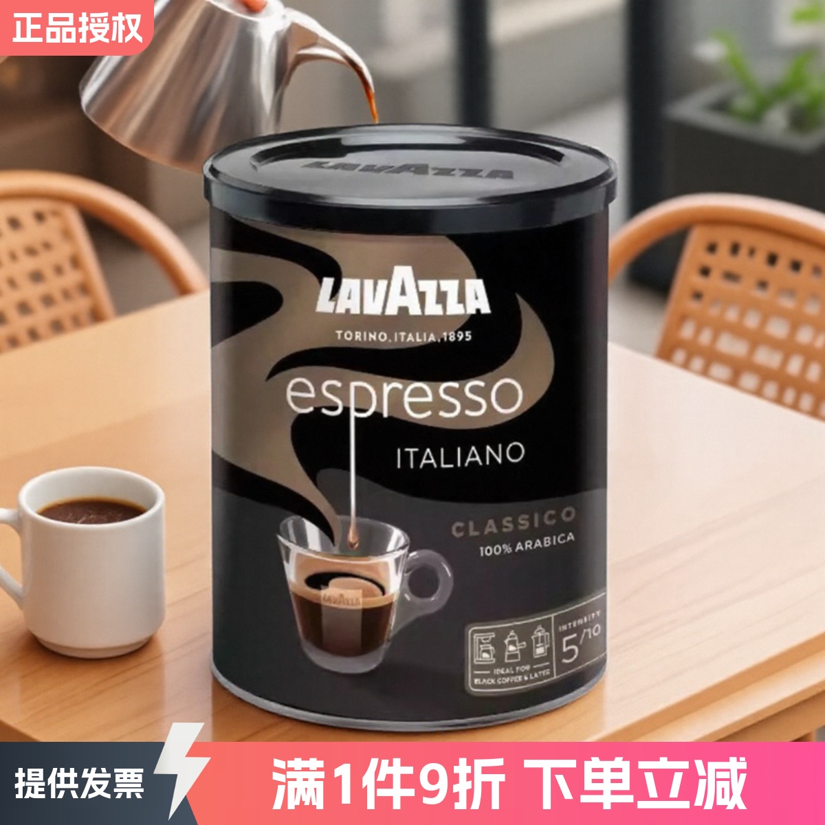 LAVAZZA拉瓦萨意大利进口意式浓缩醇香咖啡粉研磨粉中深烘250g