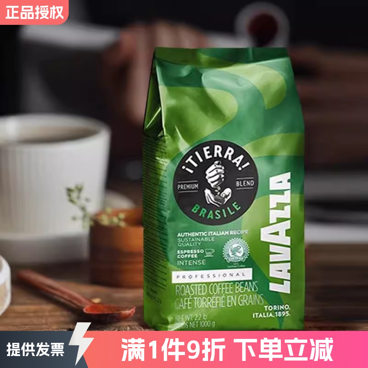 LAVAZZA拉瓦萨意大利进口雨林认证巴西水洗拼配咖啡豆阿拉比卡1kg