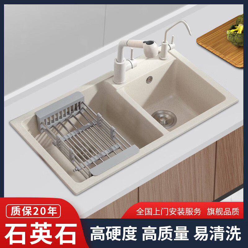 石英石双槽水槽厨房洗菜盆套餐燕麦色台上下安装724