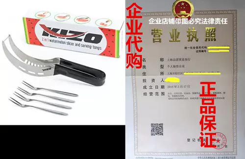 K I Group o из нержавеющей стали арбузы Ричард / Core Rand Forming