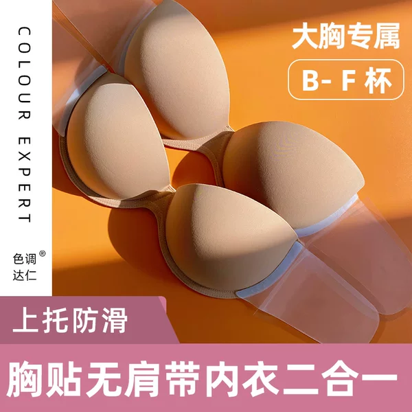 Товары от 色调达仁旗舰店