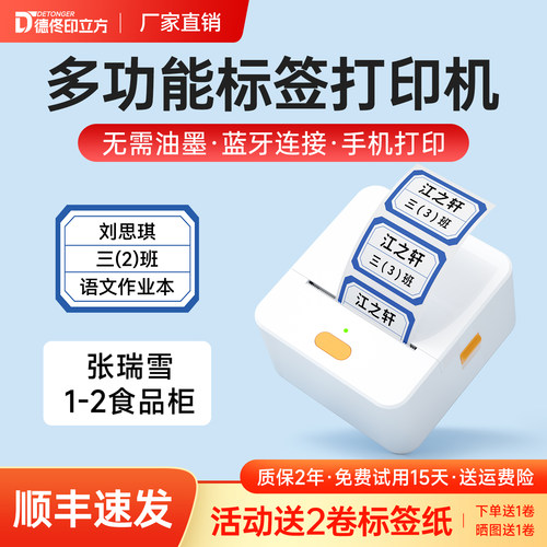 无需油墨.蓝牙连接内容自由编辑,手机+电脑