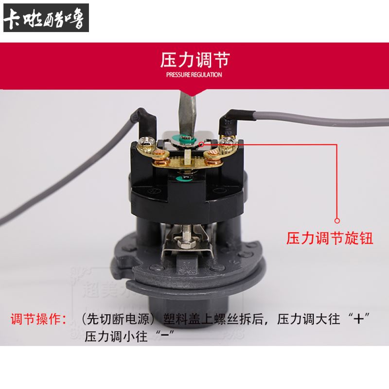 全自动压力开关控制器家用水压自动增压泵自吸泵s配件大全磁力可
