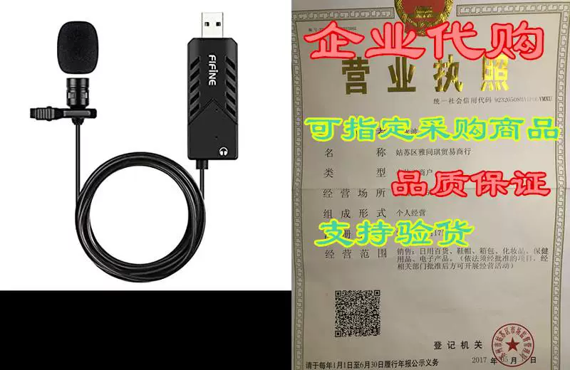 USB-петличный микрофон кардиоидный конденсаторный конденсаторный микрофон с клипсой и коннектором