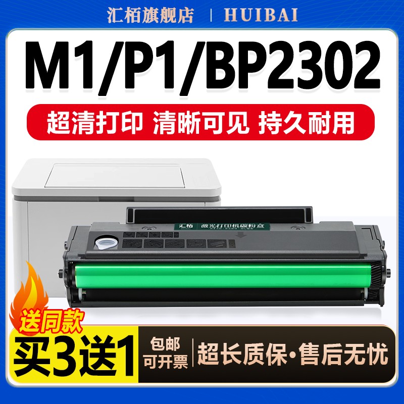 匠心制作 轻松打印 就选汇栢