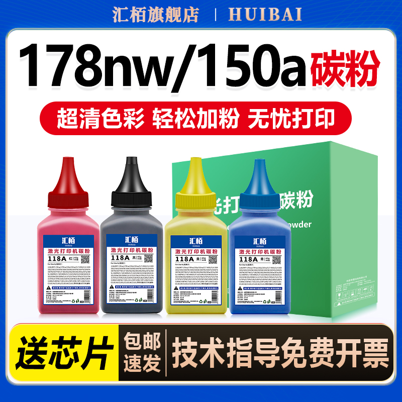 优质打印，就选汇栢，优选品质，放心使用