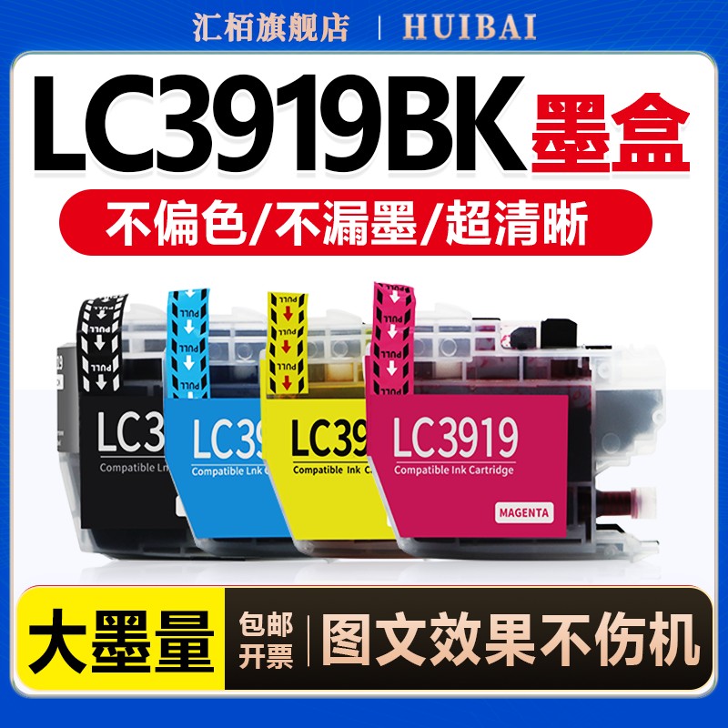 超清打印 色彩鲜艳 无忧售后