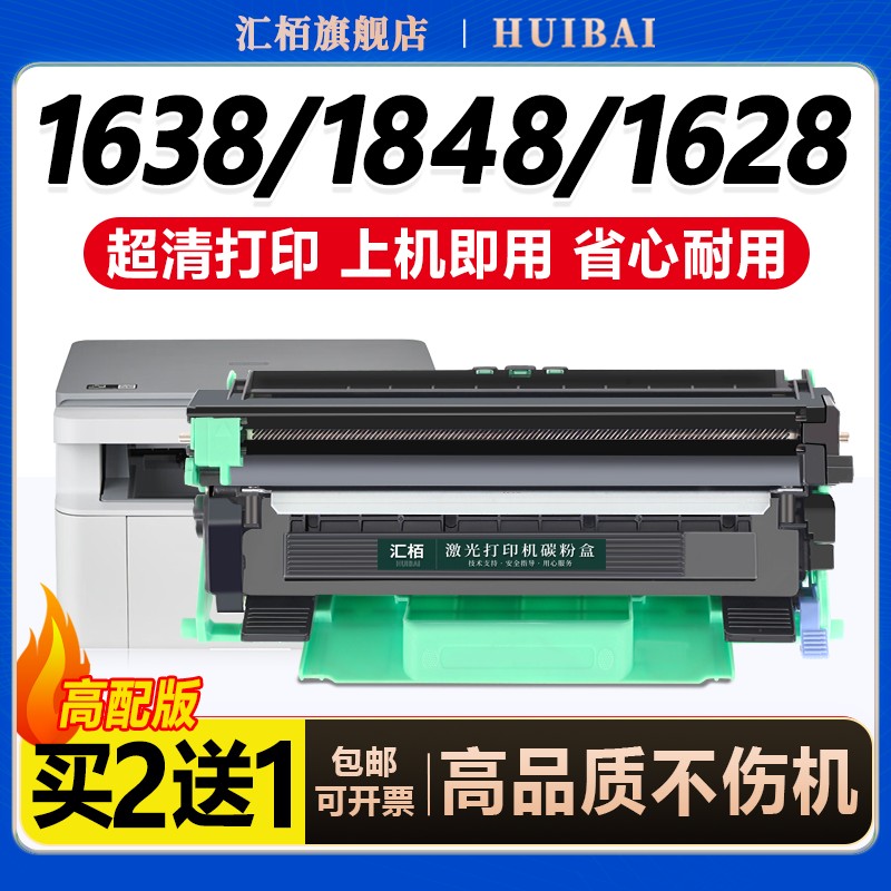 匠心制作 轻松打印 就选汇栢