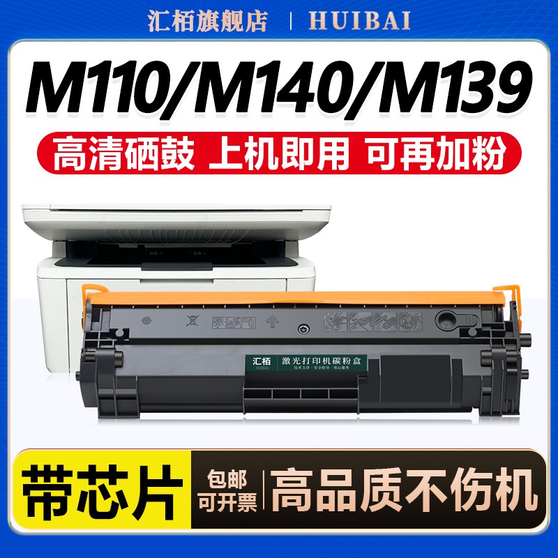 专业输出 高清打印 强国品牌