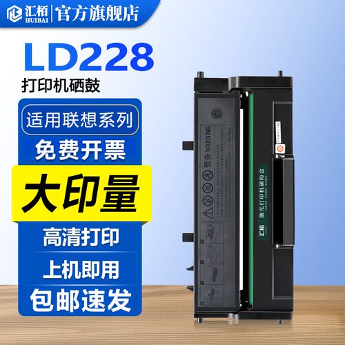 超清打印 配置稳定 上机即用