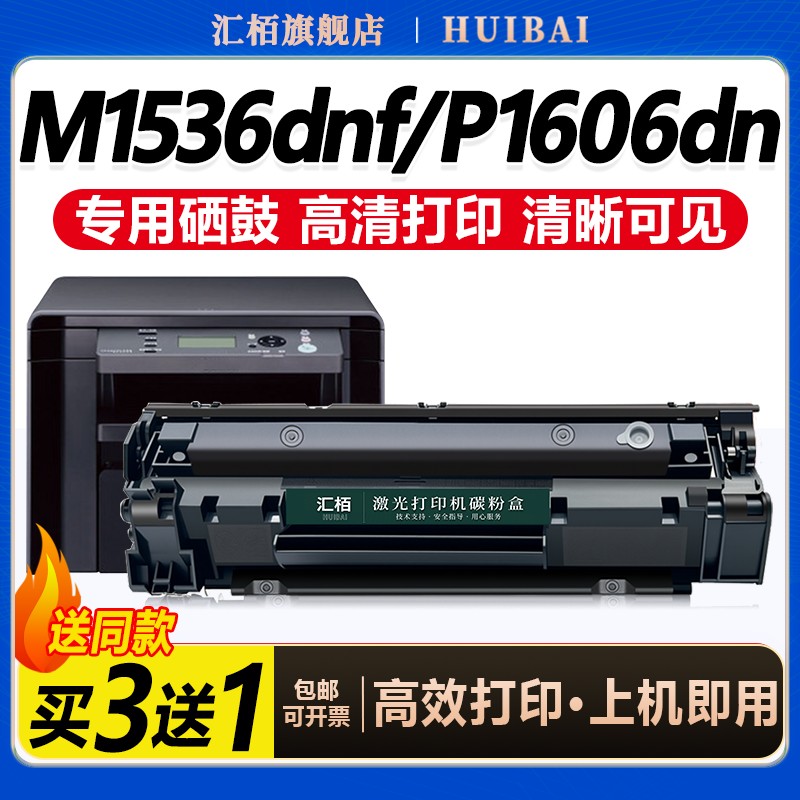 稳定耐用 超长续航 强国品牌