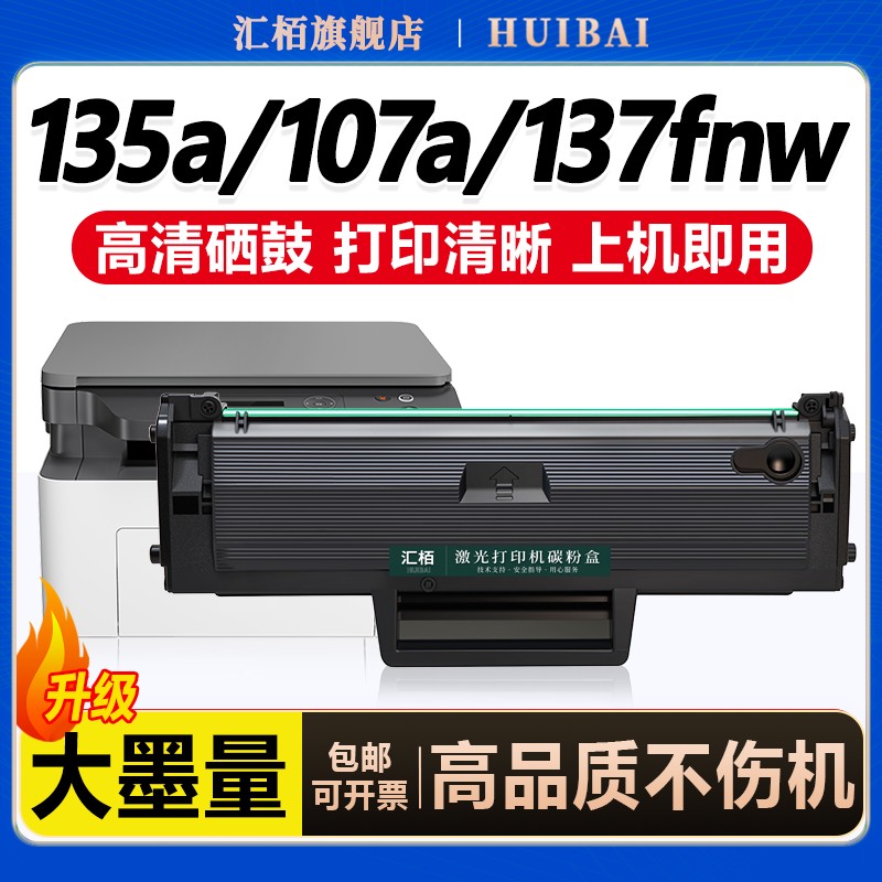 健康环保 安全可靠 告别麻烦