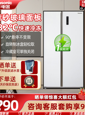 松下双开门大容量冰箱NR-TB63GPB-W风冷无霜一级能效风冷家用白色