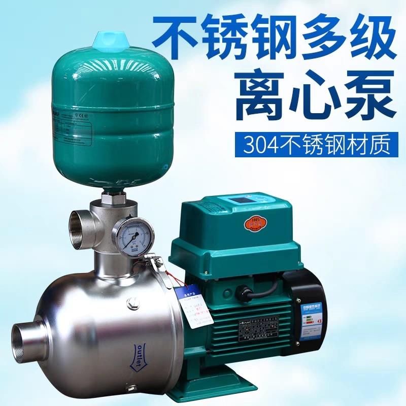 新款静音变频增压泵全自动不锈钢自来水管道加压家用增压包邮