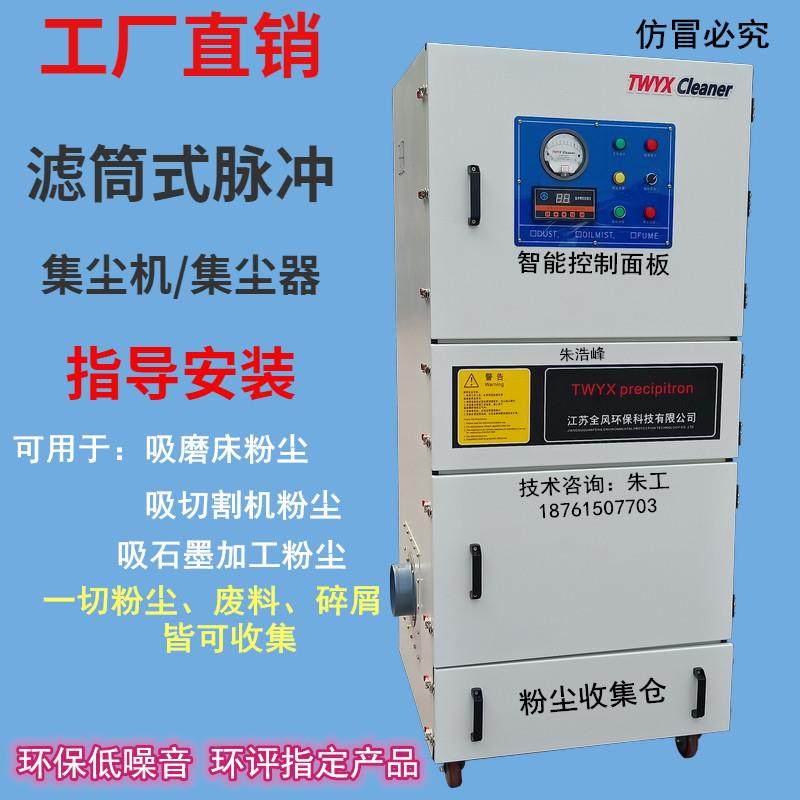 新款防爆型粉尘除尘器5.5KW车间机床粉尘吸尘器 车床铁屑粉末包邮,畜牧/养殖物资,漏粪板,淘宝优惠券,粉丝福利购,淘宝优惠卷