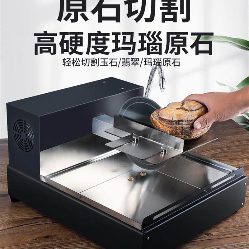 新款玉石切割机台式水切机开料机砂轮机翡翠打磨抛光雕刻切割包邮