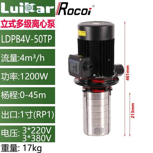 新款Luikar睿嘉rocoi洛凯CNC加工中心高压水泵LDPB1V-2V-包邮
