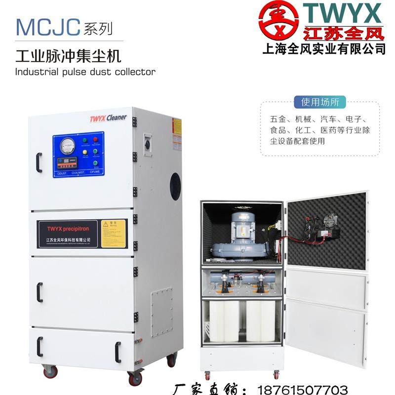 新款磨床吸尘器 车间打磨抛光金属粉尘集尘器 数控加工中心粉包邮,畜牧/养殖物资,漏粪板,淘宝优惠券,粉丝福利购,淘宝优惠卷
