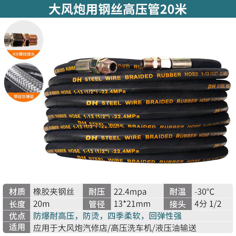 新款汽修风炮管高压气管空压机气动工具气泵软管耐油防冻防爆包邮