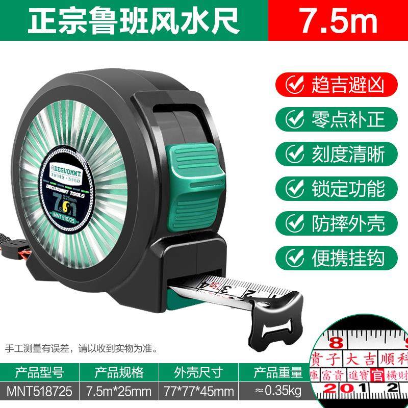 全新鲁班尺家用迷你小卷尺5米风水尺子3m钢卷尺10m尺文包邮,五金/工具,卷尺,淘宝优惠券,粉丝福利购,淘宝优惠卷