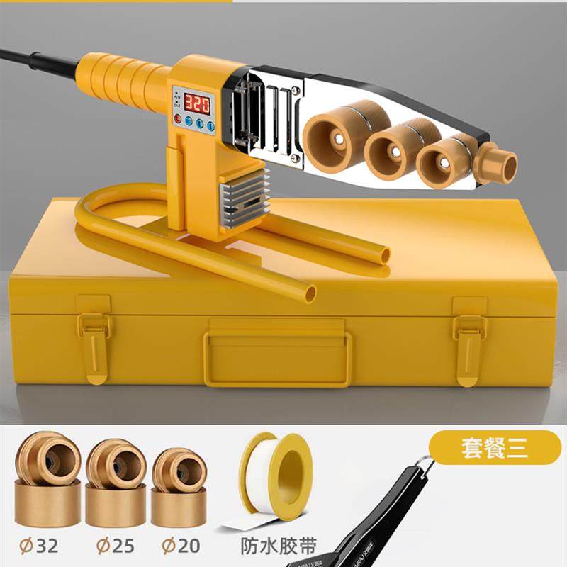 全新 热熔器PPR水管家用热容管焊接器水电工程焊接机锂包邮,五金/工具,塑焊机,淘宝优惠券,粉丝福利购,淘宝优惠卷