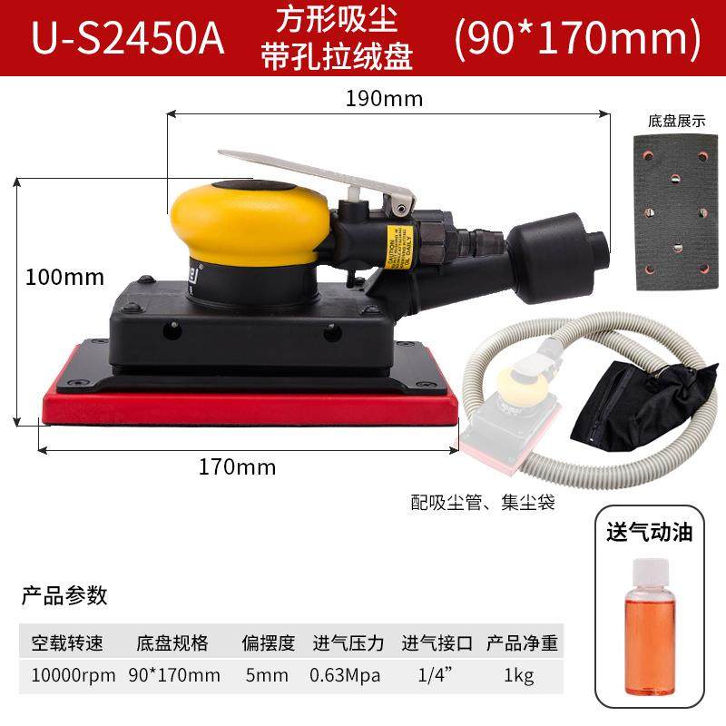 新款三角形 方形震动气动打磨机工业级小型干磨机抛光机砂纸包邮,五金/工具,气动磨光机,淘宝优惠券,粉丝福利购,淘宝优惠卷