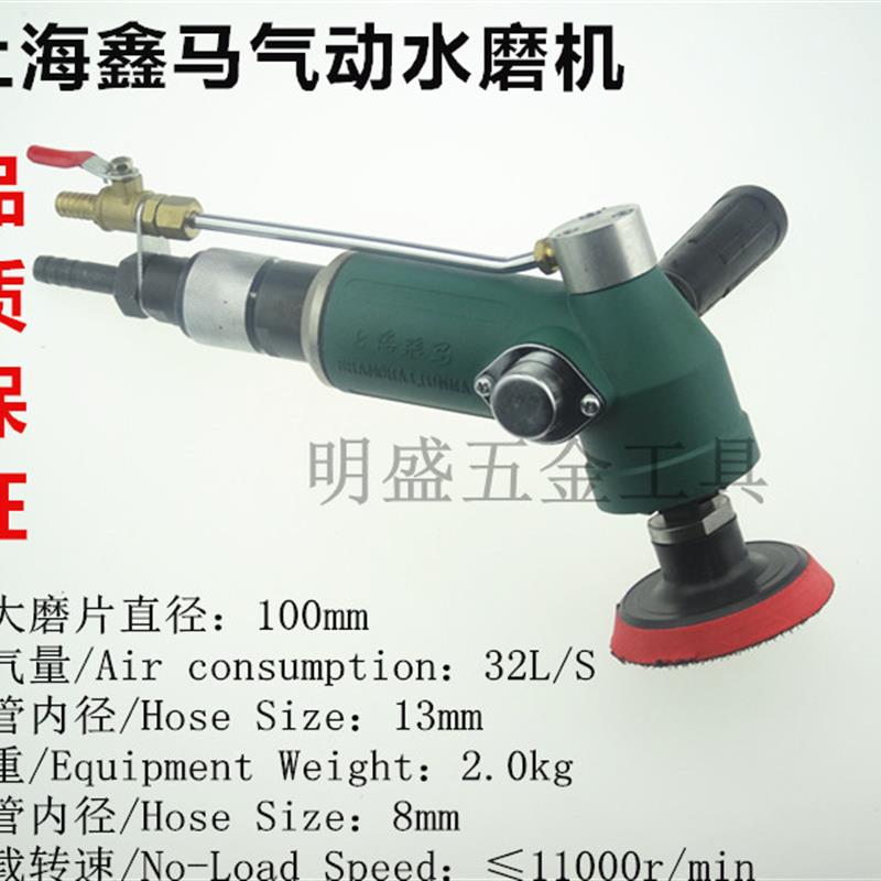 新款上海SPG100气动水冷抛光机气动水磨机大理石材打磨机包邮